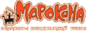 Рестораны марокканской кухни «Марокана»