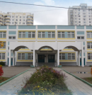 Московская школа №1994