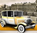 Компания «Старое такси Москва»