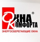 Компания «Окна комфорта»
