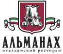 Ресторан «Альманах»