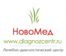 Лечебно-диагностический центр 