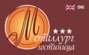 Гостиница 
