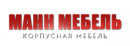 Магазин Mannmebel (Мебель Манн Групп)