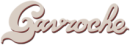 Кафе 