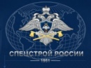 Федеральное агентство специального строительство