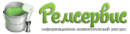 Информационный ресурс Ремсервис
