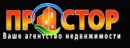 Агентство недвижимости Простор