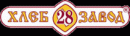 Хлебозавод 28