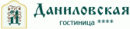 Даниловская гостиница