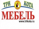 Компания «Три Кота Мебель»