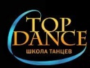 Школа танцев Top Dance