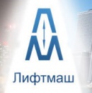 Компания Лифтмаш