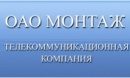 Телекоммуникационная компания 