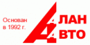 Салоны и сервисы Алан-Авто