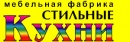 Мебельная фабрика 