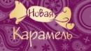 Ногтевая студия 