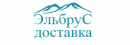 Кафе-ресторан Эльбрус