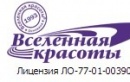 Центр эпиляции «Вселенная красоты»
