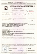 ООО ПТК Светодиодная Техника
