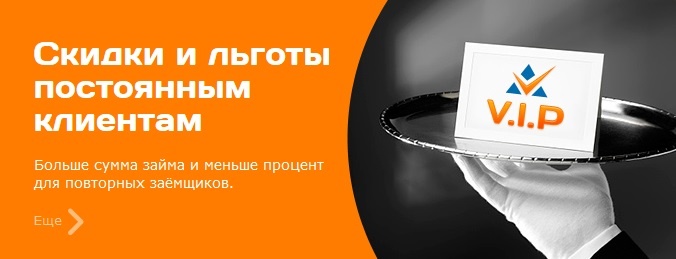 достойное будущее