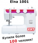 Текстильторг, Ооо