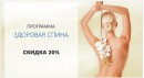См-Клиника