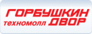 Горбушкин Двор