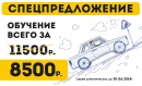 Мотор