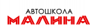 Малина Краснодар