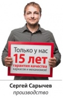 Группа фабрик "Много мебели" сотрудников, покупателей - компания "Много мебели"