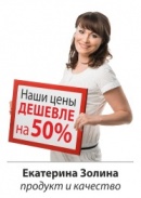 Группа фабрик "Много мебели" сотрудников, покупателей - компания "Много мебели"