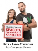 Группа фабрик "Много мебели" сотрудников, покупателей - компания "Много мебели"