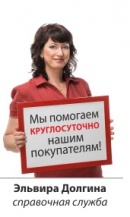 Группа фабрик "Много мебели" сотрудников, покупателей - компания "Много мебели"