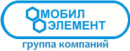 Мобил Элемент