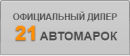 Сомбреро