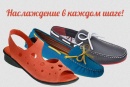 Маттино Обувь
