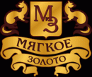 Мягкое Золото, Меховой Центр