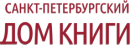 Дом Книги / Дом Зингера