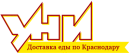 Уни