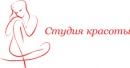 Студия Красоты