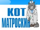 Отзывы о ветеринарной клинике 