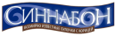 Синнабон