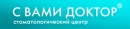 С Вами Доктор
