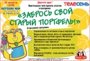Детский Мир