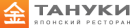 Тануки