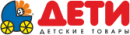 Дети