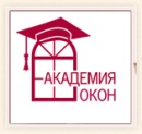 Академия Окон