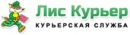 Лис-Курьер