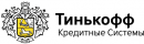 Тинькофф Кредитные Системы Банк